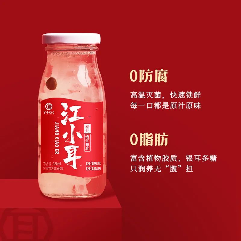 米仓耳记携新品空降春糖，经销商弯道超车的机会即将到来！