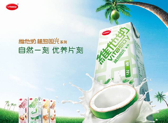 豆奶大王罗桂祥:生生不息80载,一杯豆奶的历史进程!
