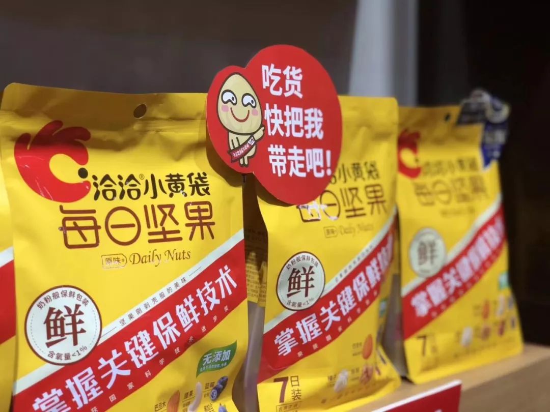 洽洽陈先保：一颗瓜子嗑出270亿市值，155亿身家