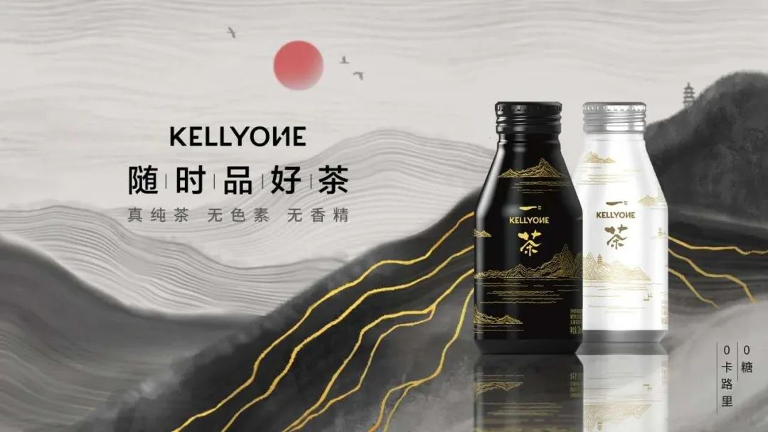宗馥莉对KellyOne有期待,CHACHA新品上市