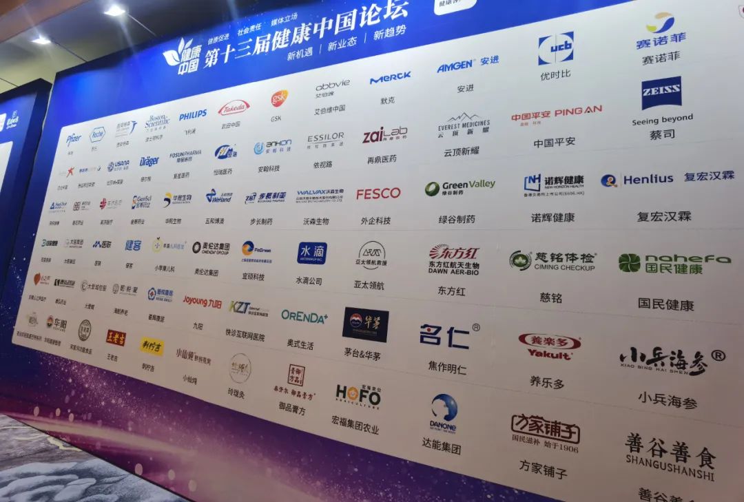 名仁苏打水，以创新缔造苏打水中国品牌！