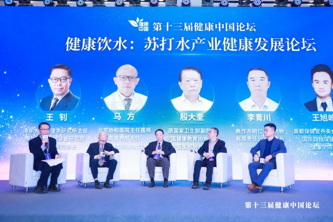 名仁苏打水，以创新缔造苏打水中国品牌！