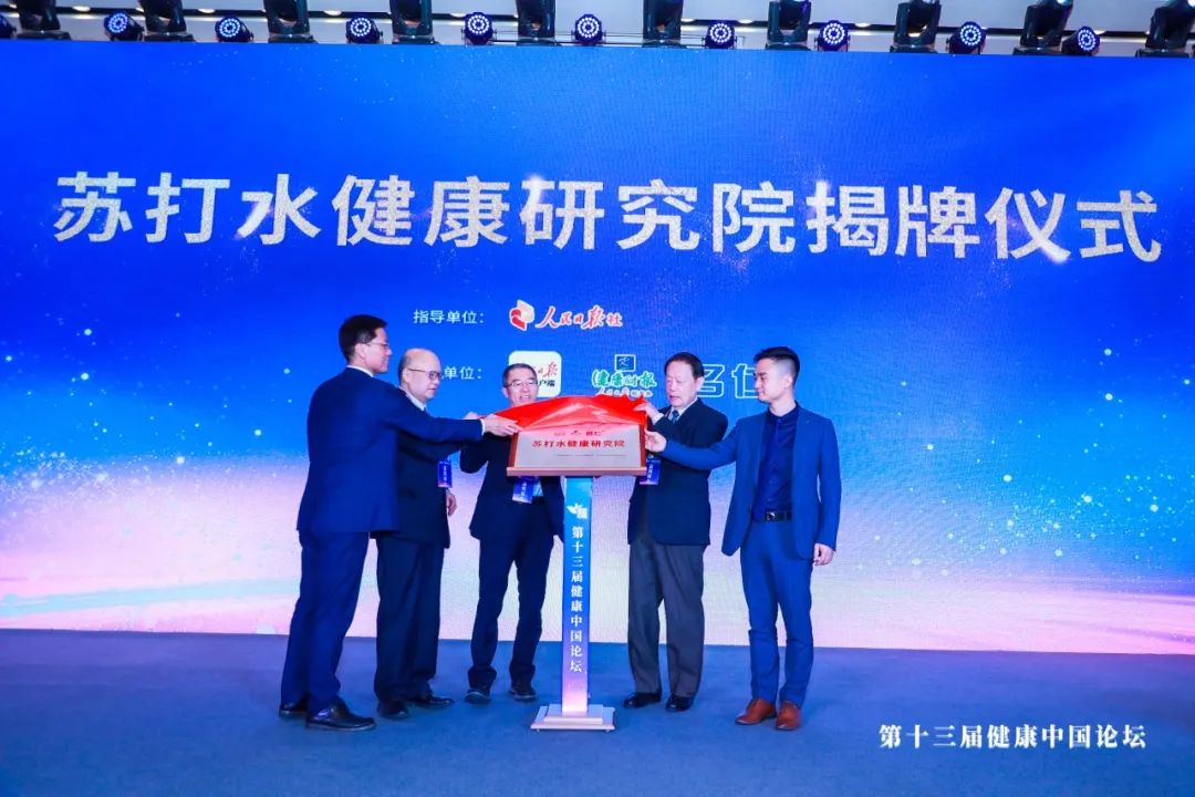 名仁苏打水，以创新缔造苏打水中国品牌！