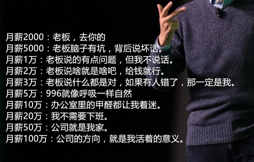 致敬食品人：你好996，我是007！