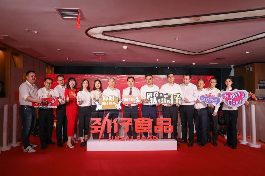 华文食品更名劲仔食品,奥利奥为亿滋贡献近半一季度总收入