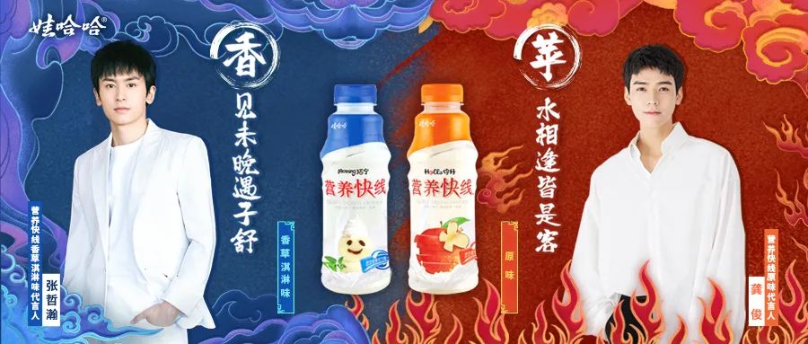 被“遗忘”10多年的营养快线，正被宗庆后唤醒！