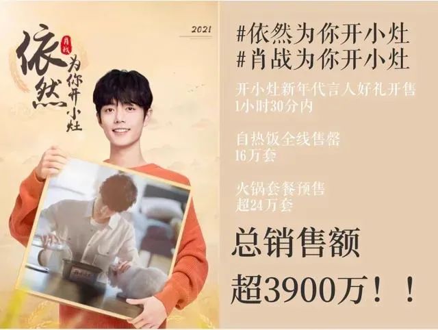 统一开小灶卖馄饨：5分钟冲泡，12元/碗！
