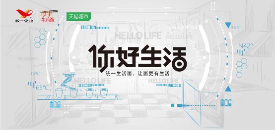 统一开小灶卖馄饨：5分钟冲泡，12元/碗！
