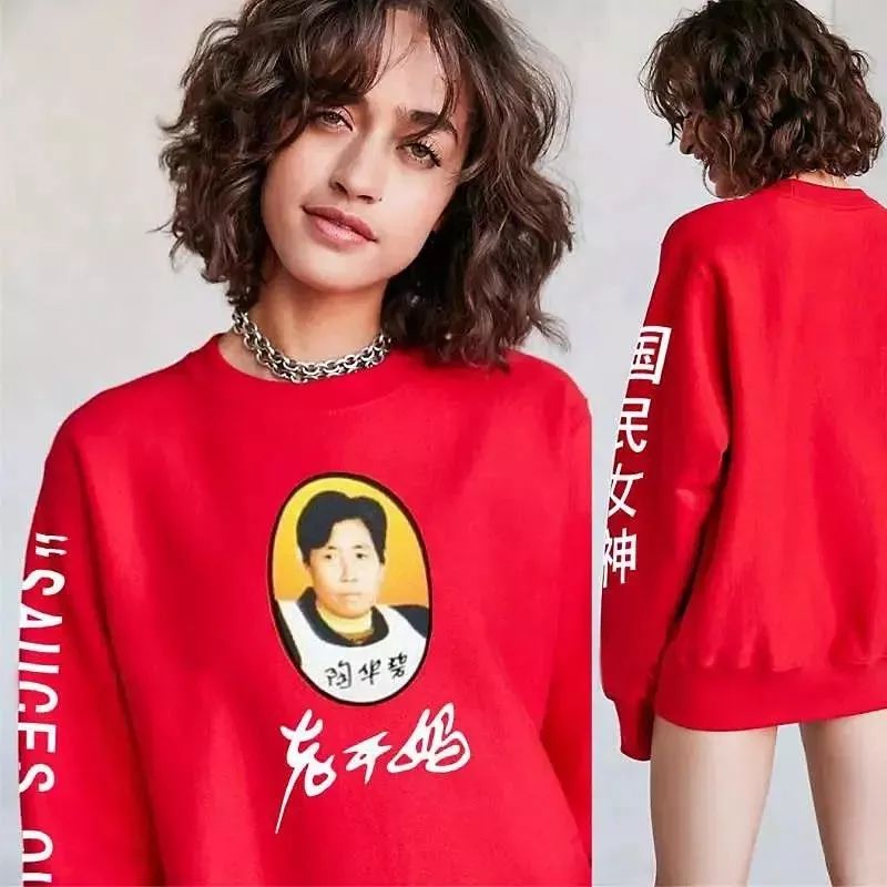 74岁陶华碧：老干妈，就是老了也要一直干的妈？