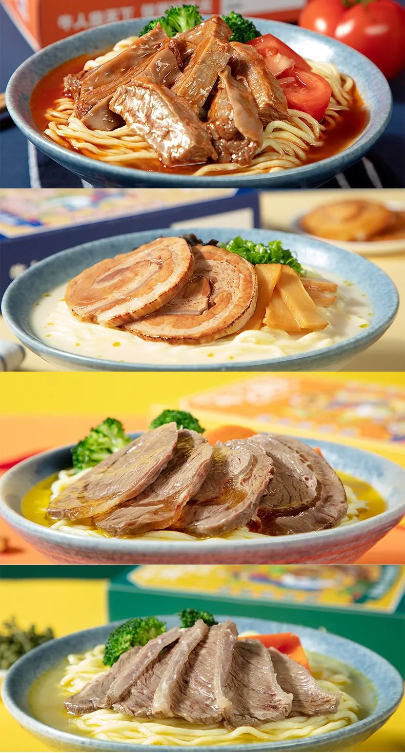 康师傅推出“牛人食光”鲜煮面，定价30元+，定位高端！