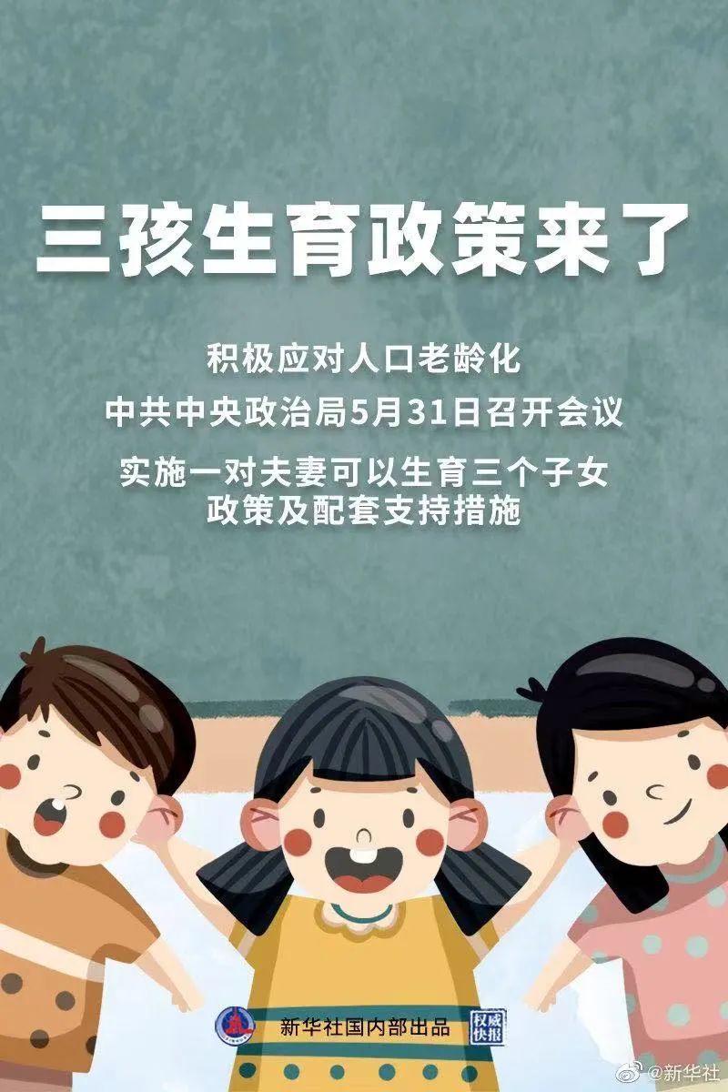 零度果坊布局儿童果汁市场,宗庆后再谈退休……