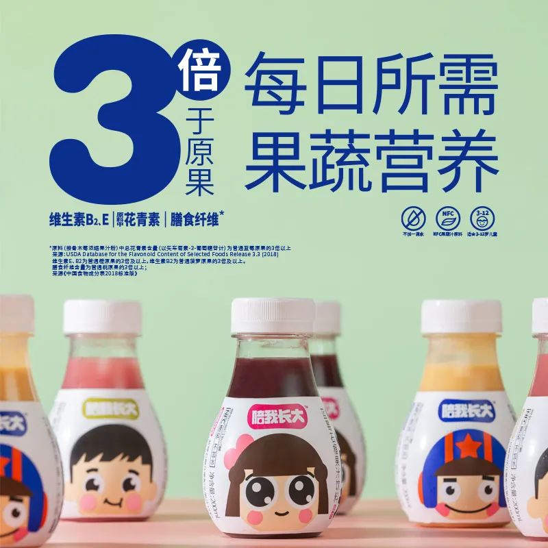零度果坊布局儿童果汁市场,宗庆后再谈退休……