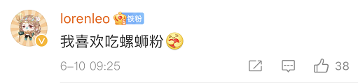排面!螺蛳粉上榜国家级非遗!