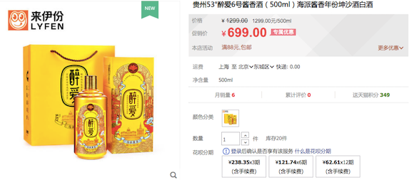 奥瑞金与可口可乐合作,统一“小野”推出酸梅汤新品