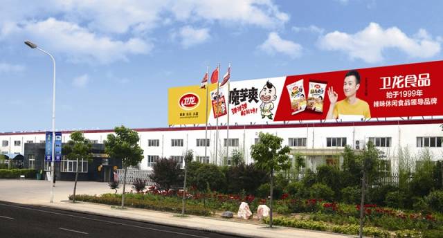 营销之道丨一根辣条撑起700亿估值背后的理念