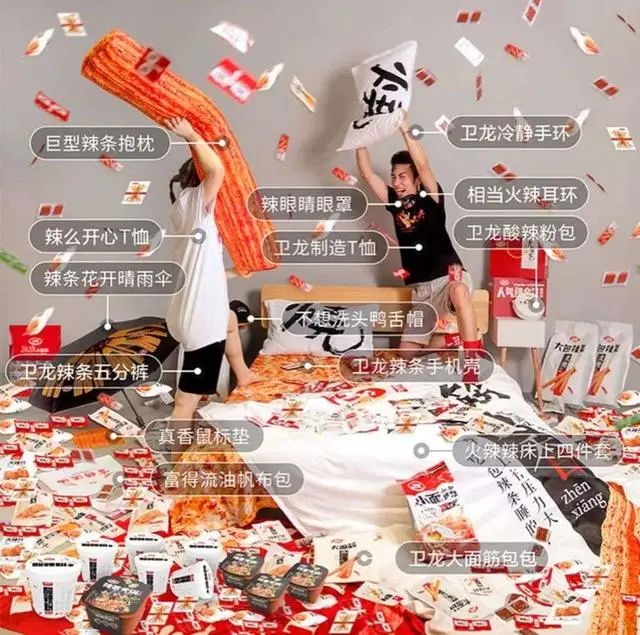 营销之道丨一根辣条撑起700亿估值背后的理念