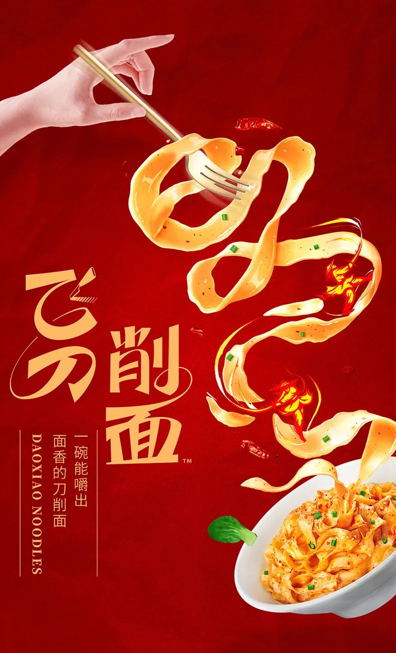 罗智先：统一的煮面江湖