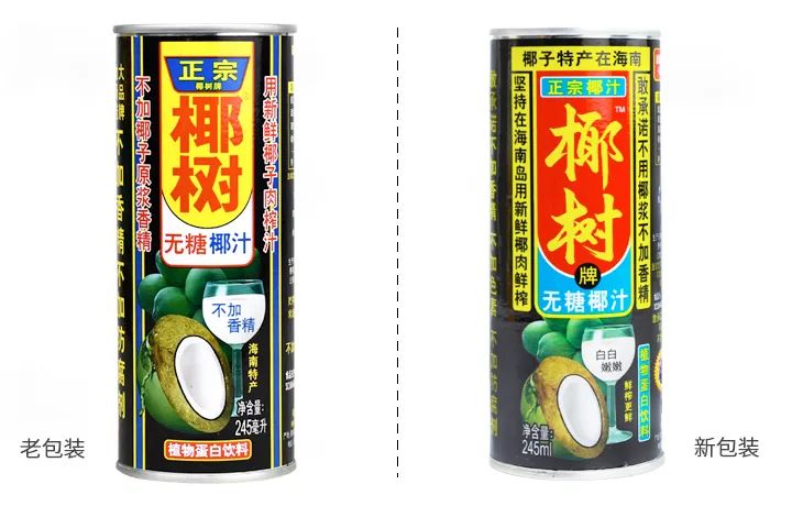 椰树王光兴:土味抗洋33年的美工老板