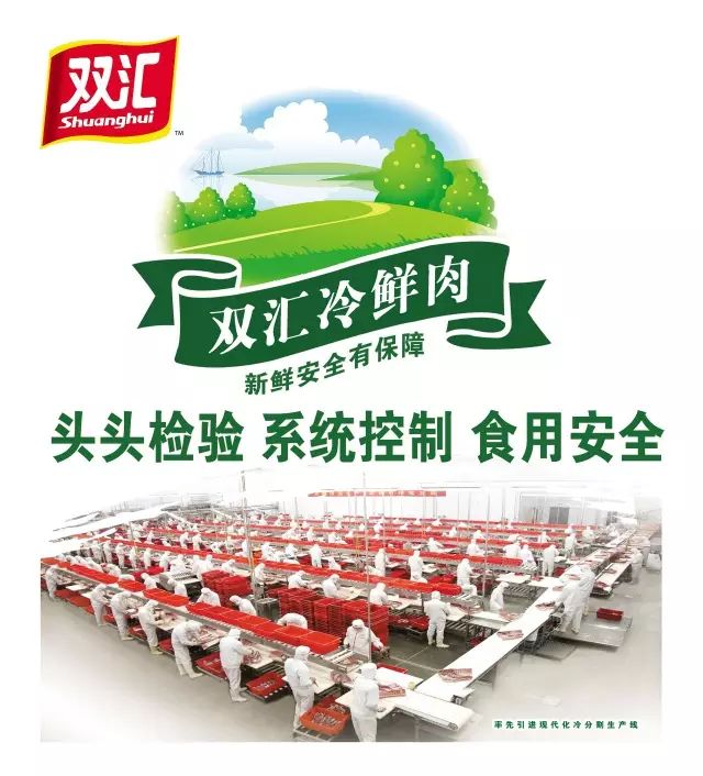 一夜之间赔光121亿,“逆风翻盘”的万隆丨食业人物