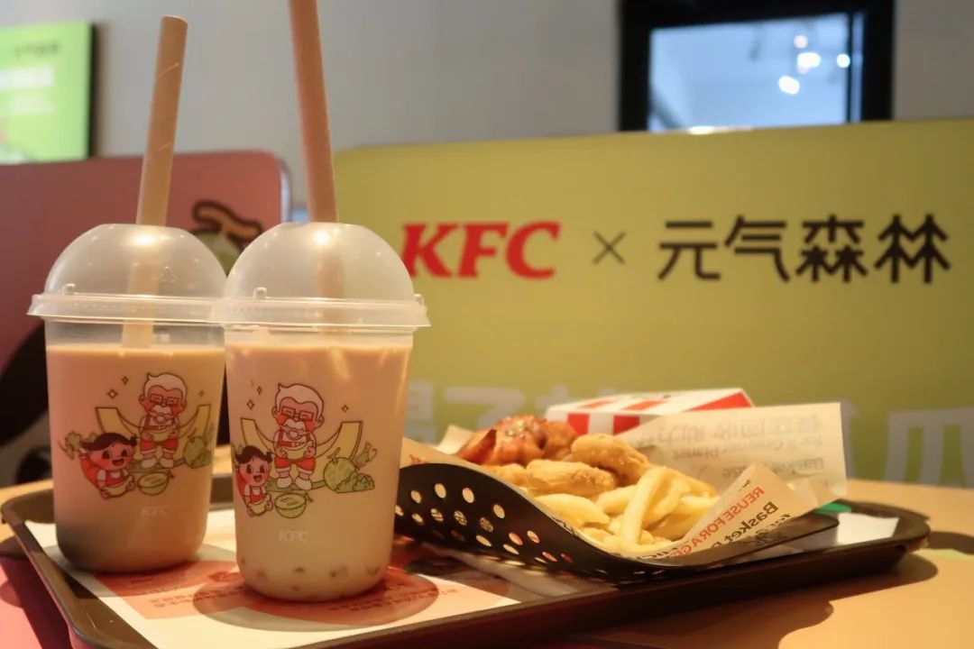 元气森林联名KFC，开启夏日元气生活！