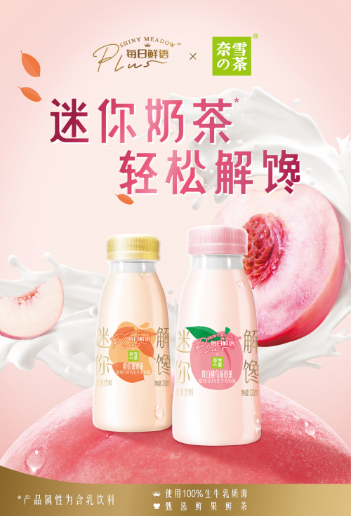 美团王兴:社区电商有很大空间,青岛食品首发过会