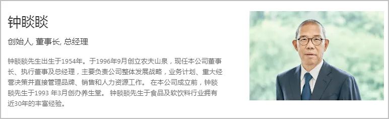 钟睒睒放话：儿子得凭本事接班，不然就做股东