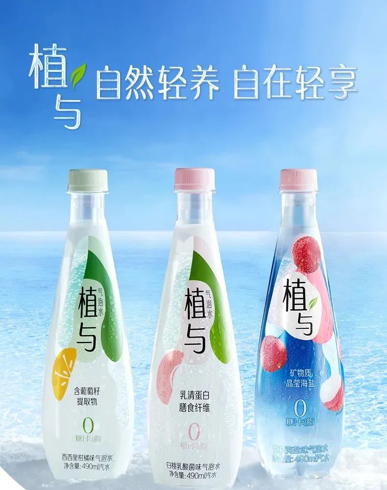 百威推出两大系列饮料新品,伊利收购中地乳业……