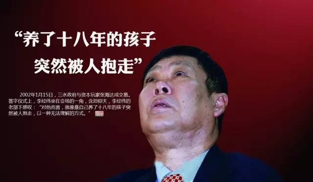 牛根生、李经纬、李途纯……那些被资本踢出局的食品创始人!