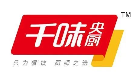 李伟:再造一个思念,千味央厨首发上会