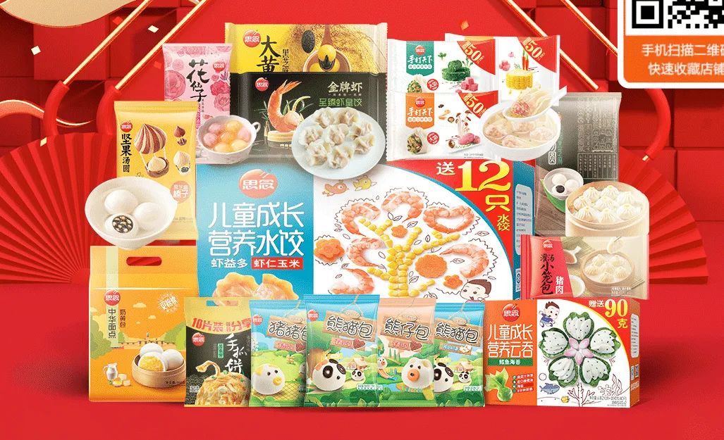 李伟:再造一个思念,千味央厨首发上会