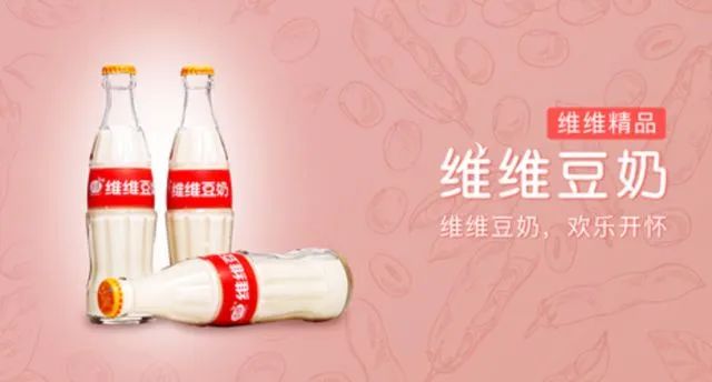 国资出手，9亿接盘维维豆奶！