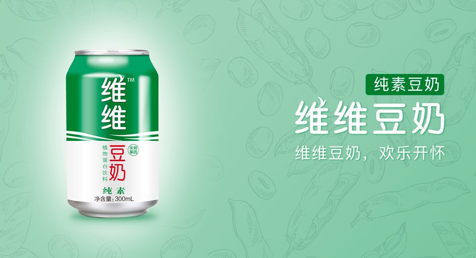 国资出手，9亿接盘维维豆奶！