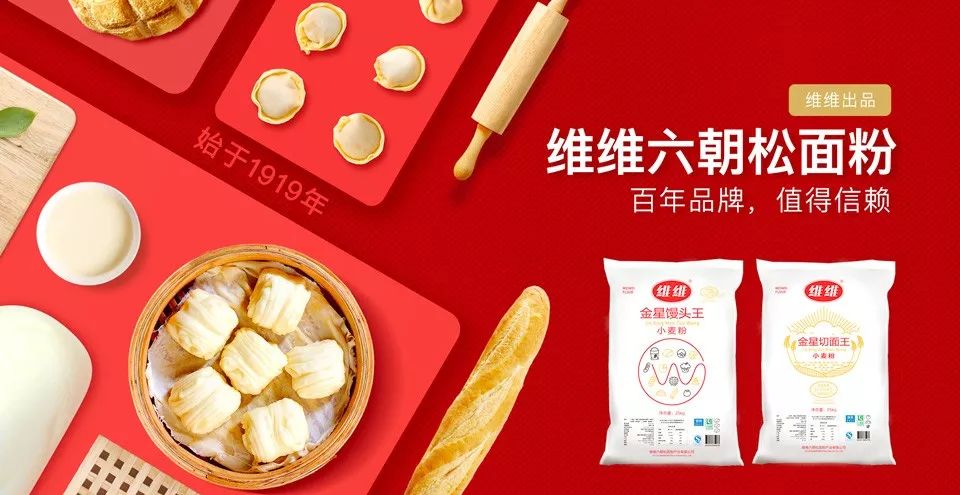 国资出手，9亿接盘维维豆奶！