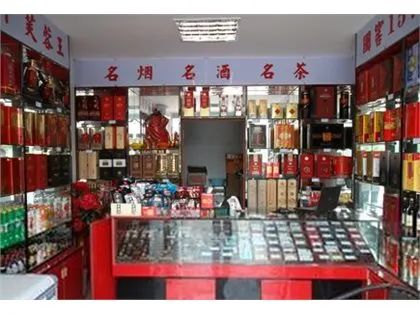 烟酒店“吃骨头”的命？
