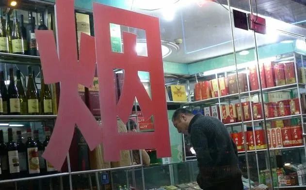 烟酒店“吃骨头”的命？