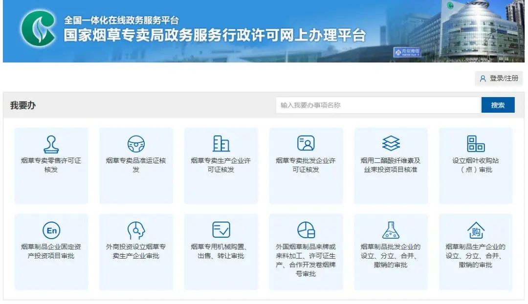又是新商盟骗局,专门针对烟酒店