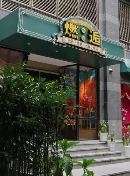 大开眼界！这些有特色的烟店，你都去过吗？