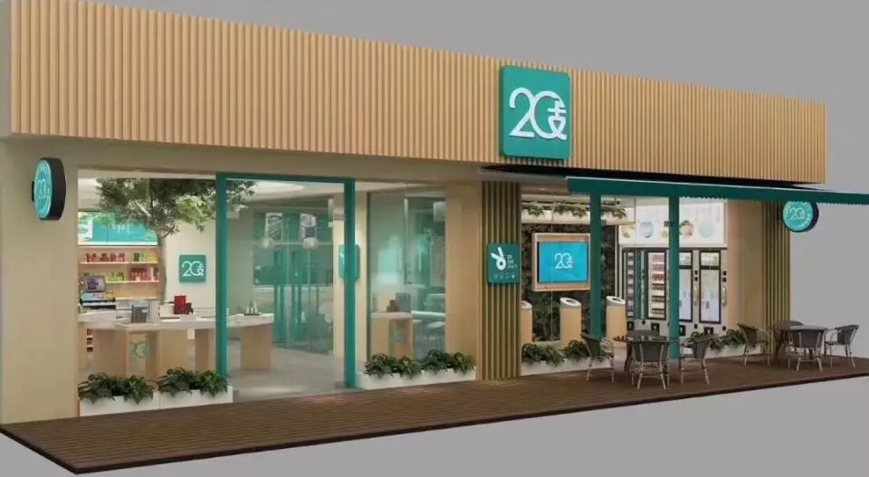 大开眼界！这些有特色的烟店，你都去过吗？