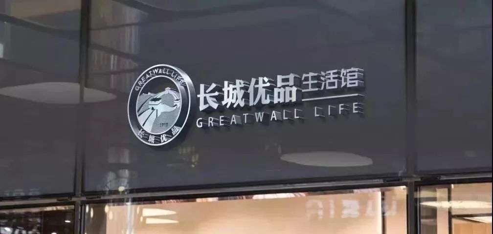 大开眼界！这些有特色的烟店，你都去过吗？