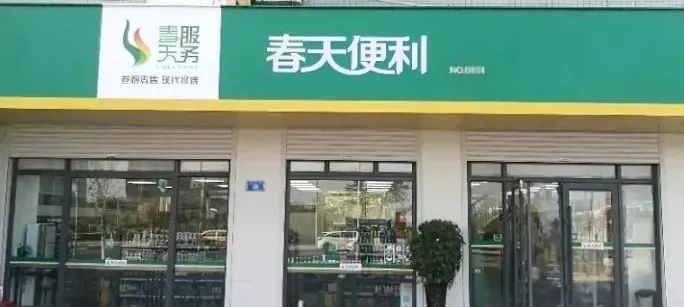 大开眼界！这些有特色的烟店，你都去过吗？