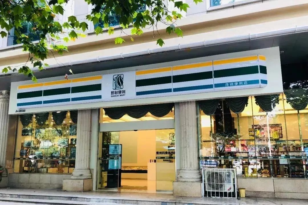 大开眼界！这些有特色的烟店，你都去过吗？