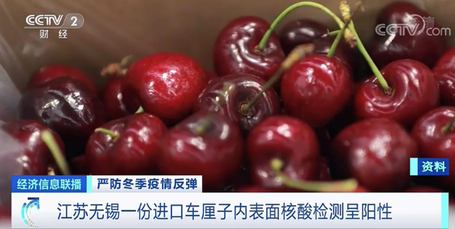阳性!这次是啤酒(进口食品还能放心食用吗)