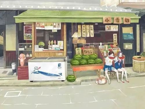我和我的小卖店!