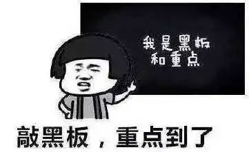 直播带货,切勿挑战消费者的底线!