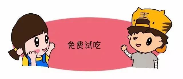 针对“临期产品”,可以这样做!