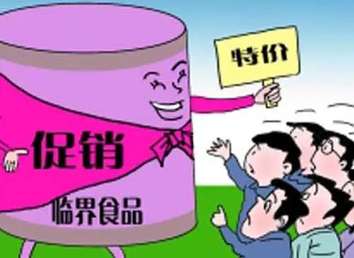 针对“临期产品”,可以这样做!