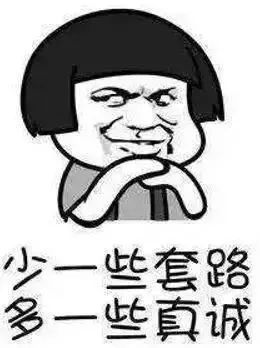 做生意,要时刻关注消费趋势