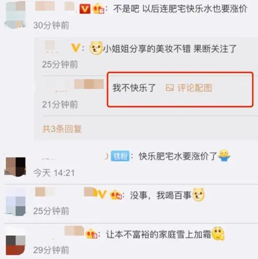 可口可乐又要涨价?许多人不快乐!