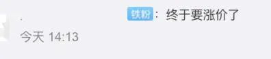 可口可乐又要涨价?许多人不快乐!