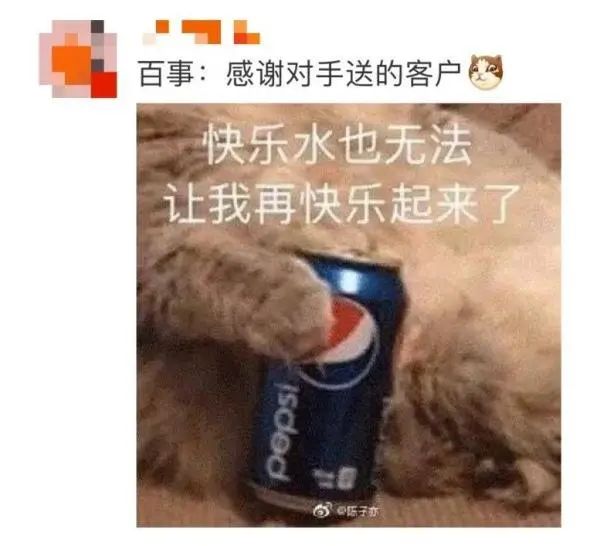 可口可乐又要涨价?许多人不快乐!